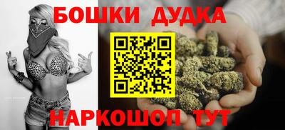 экстази Жуковский