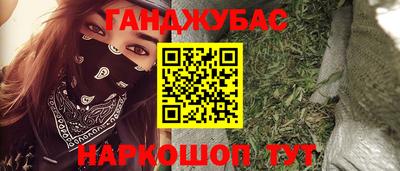 эйфоретик Балашиха