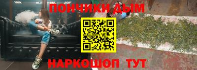 экстази Жуковский