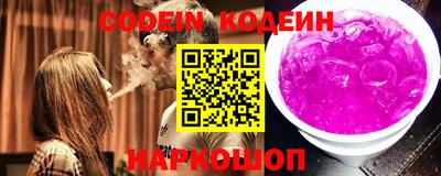 ALPHA-PVP Заводоуковск