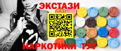 синтетический гашиш Беслан