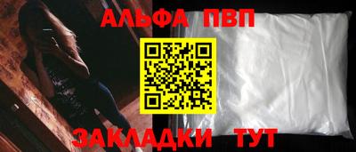 амфетамин Берёзовский