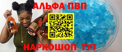 синтетический гашиш Беслан