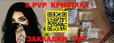 спиды Заволжье