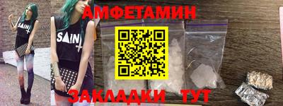 ALPHA-PVP Заводоуковск