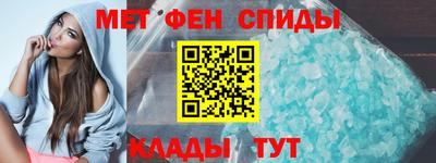 ALPHA-PVP Заводоуковск