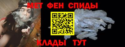 ALPHA-PVP Заводоуковск