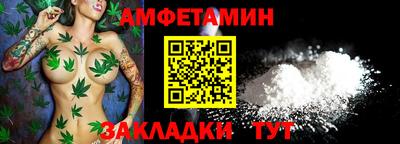 экстази Жуковский