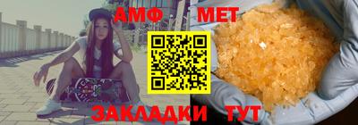экстази Жуковский