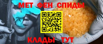 спиды Заволжье