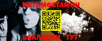 экстази Жуковский
