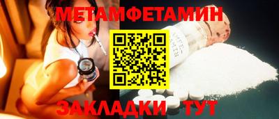 экстази Жуковский