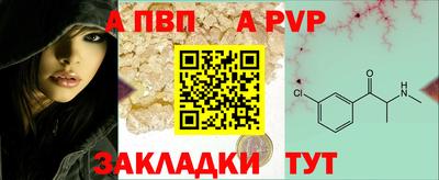 спиды Заволжье