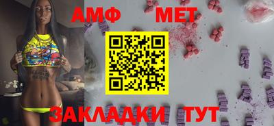ALPHA-PVP Заводоуковск