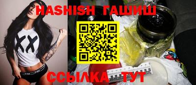 ALPHA-PVP Заводоуковск