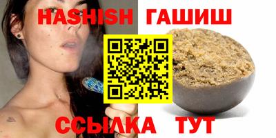 экстази Жуковский