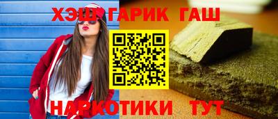 ALPHA-PVP Заводоуковск