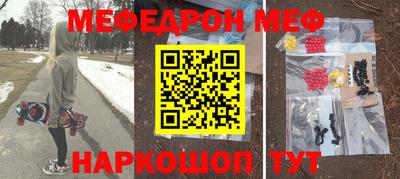 альфа пвп Абакан