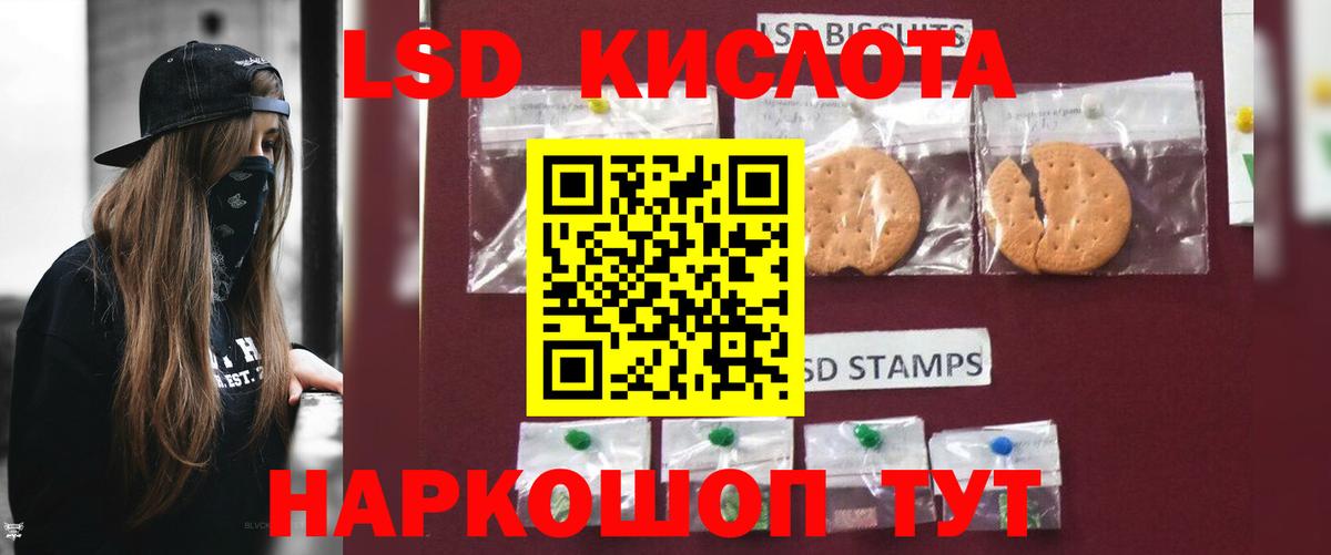 ЛСД экстази ecstasy  ЛСД экстази ecstasy  Дальнегорск 