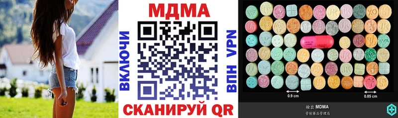 ссылка на мегу ТОР  Дальнегорск  МДМА молли 