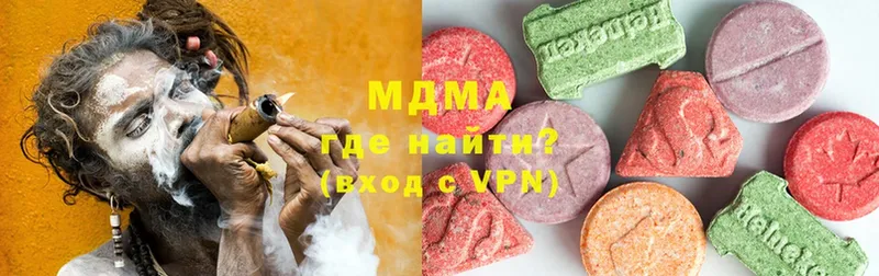 MDMA Molly  KRAKEN ТОР  Дальнегорск 