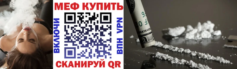 mega ссылки  Дальнегорск  Меф кристаллы 