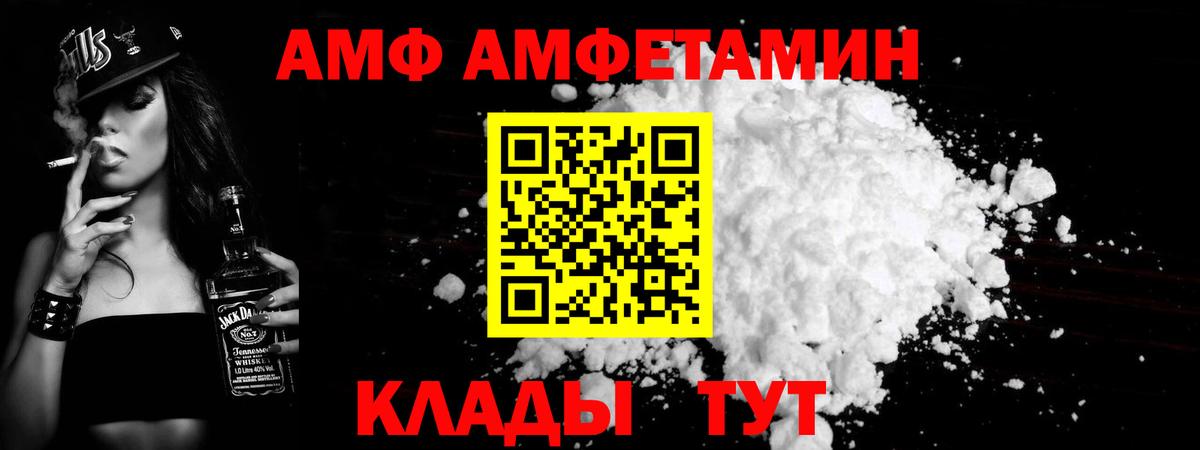 Первитин Methamphetamine Дальнегорск
