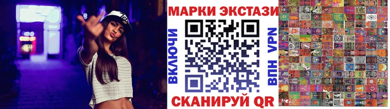 закладки  Дальнегорск  Наркотические марки 1,5мг 