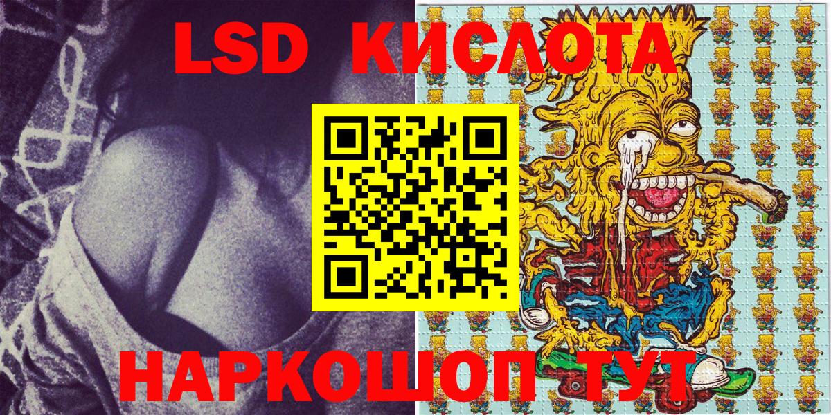 Марки 25I-NBOMe 1500мкг Дальнегорск