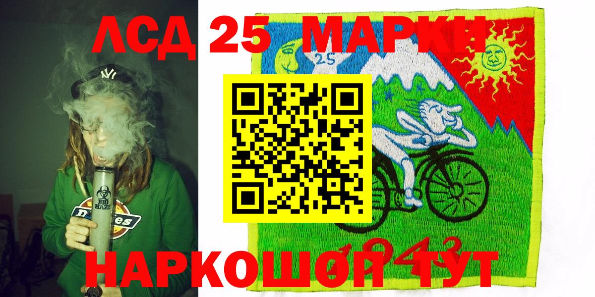 Марки N-bome 1500мкг  Марки 25I-NBOMe  как найти наркотики  Вход с VPN  Дальнегорск 