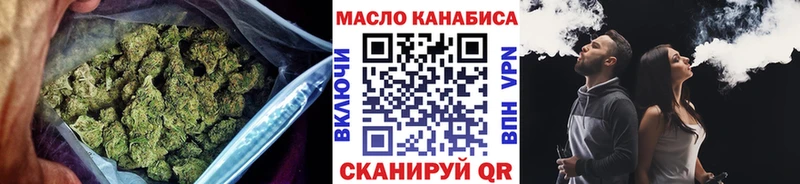 Дистиллят ТГК вейп с тгк  купить закладку  Дальнегорск 