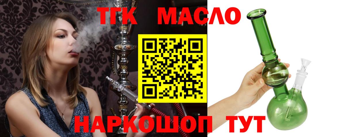 МДМА  A-PVP СК   Вход с VPN  ГАШ  ГЕРОИН  Дальнегорск  МЕФ кристаллы  Кокаин  Каннабис  Лсд 25 