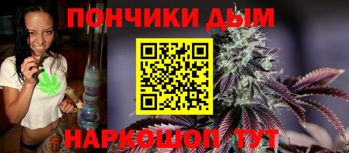 МАРИХУАНА индика Дальнегорск